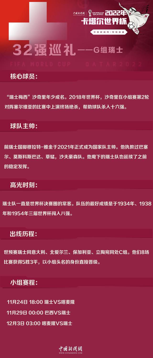 博洛尼亚虽然没有和其他球队一样的阵容深度，但是他们的本赛季非常出色。